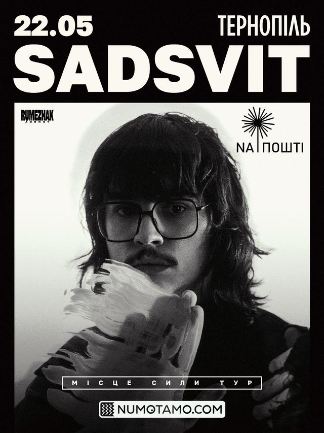 Концерт SadSvit