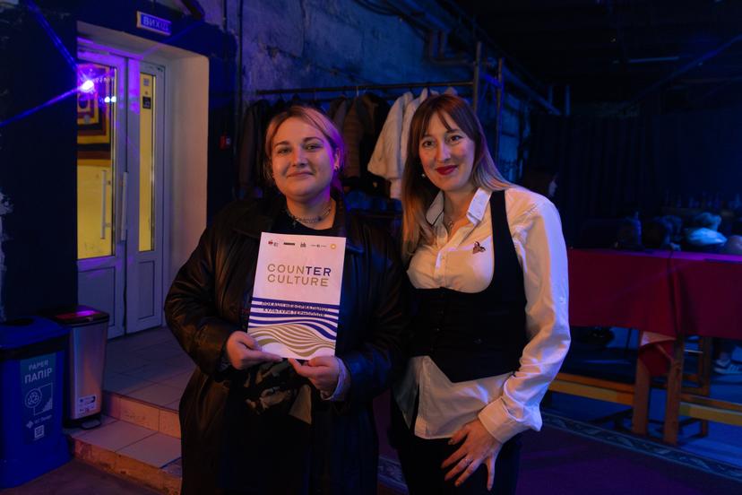 Безкоштовно завантажуйте арт-бук СounTERculture