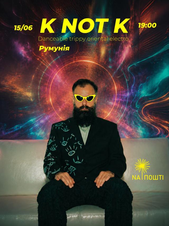 K not K (Румунія)