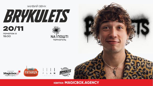 Brykulets